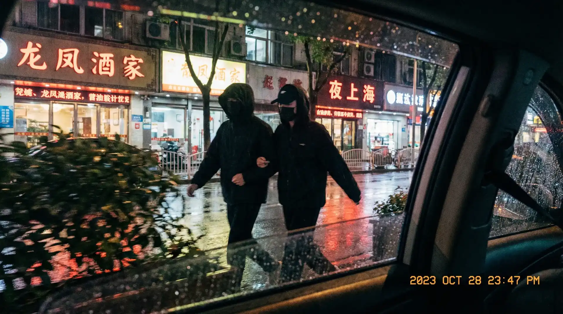 九色影视导航 | 九色影视官方入口~热点九色影视分享平台 - 顶流明星深夜密会现场抓拍照片